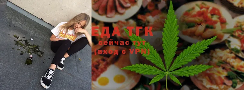 Cannafood конопля  магазин продажи   Канаш 