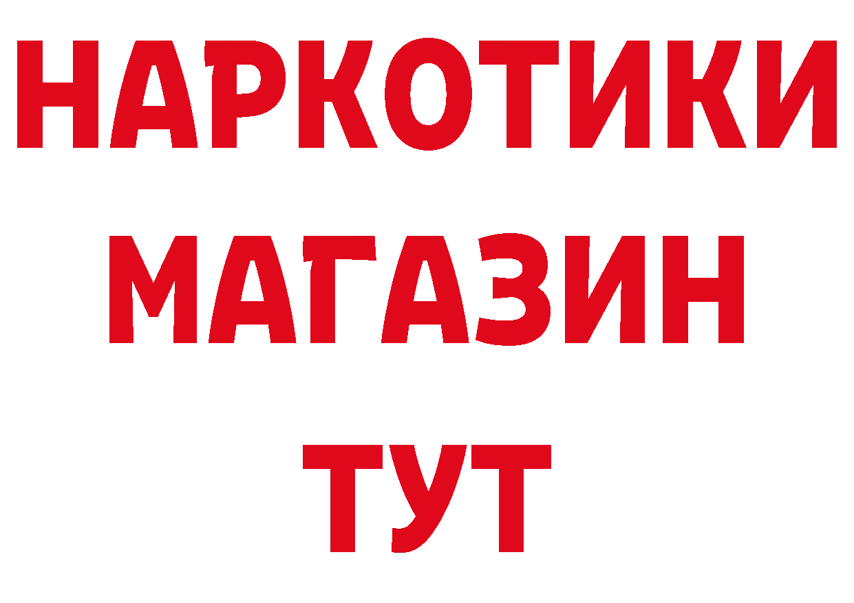 АМФ VHQ как войти это кракен Канаш